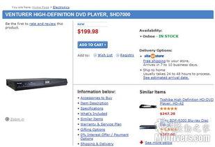 chinese国产hd,探索中国高清影视产业的崛起之路